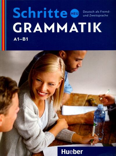 Книга: Schritte neu Grammatik. Deutsch als Fremd- und Zweitsprache (Specht Franz, Kalender Susanne, Gottstein-Schramm Barbara) ; Hueber Verlag, 2017 