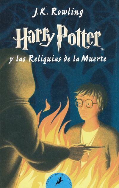 Книга: Harry Potter y las Reliquias de la Muerte (Rowling Joanne) ; Celesa