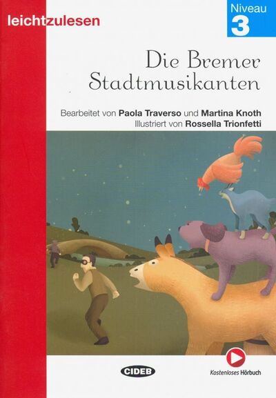 Книга: Die Bremer Stadtmusikanten (Traverso Paola) ; Black cat Cideb