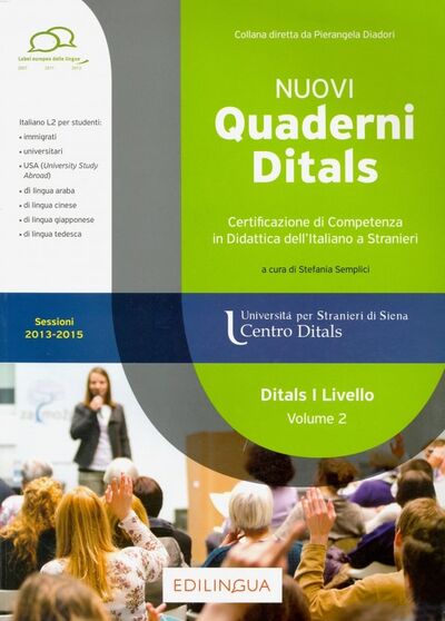 Книга: I Nuovi Quaderni Ditals di I livello - Volume 2 (Semplici Stefania) ; Edilingua, 2017 