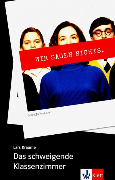 Книга: Das schweigende Klassenzimmer (Kraume Lars) ; Klett, 2019 