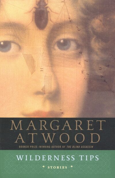 Книга: Wilderness Tips (Atwood Margaret) ; Random House, 1998 