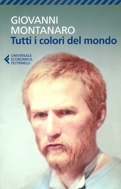 Книга: Tutti i colori del mondo (Montanaro Giovanni) ; Feltrinelli, 2014 
