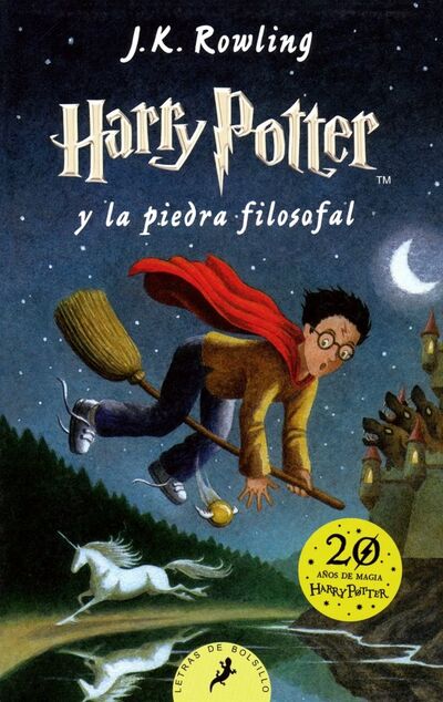 Книга: Harry Potter y la Piedra Filosofal (Rowling Joanne) ; Salamandra, 2011 