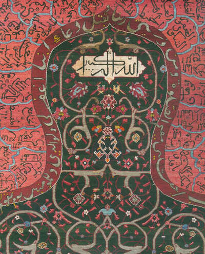 Книга: Классическое искусство исламского мира IX–XIX веков. Девяносто девять имен Всевышнего (Группа авторов) ; Марджани, 2013 