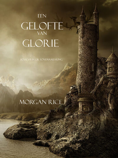 Книга: Een Gelofte Van Glorie (Морган Райс) ; Lukeman Literary Management Ltd