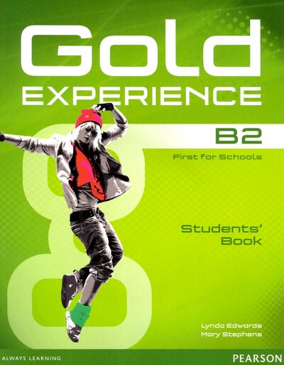 Книга: Gold Experience B2. Students' Book (+DVD) (Edwards Lynda, Stephens Mary) ; Pearson, 2014 