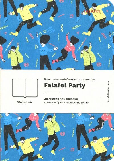 Блокнот "Party", A6, нелинованный, 40 листов, кремовая бумага (402716) Falafel 