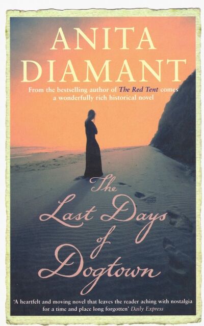Книга: The Last Days of Dogtown (Diamant Anita) ; Pan Books, 2006 