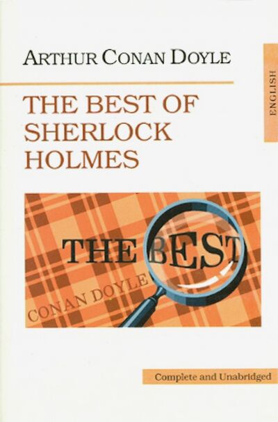 Книга: The Best of Sherlock Holmes (Doyle Arthur Conan) ; Икар, 2014 