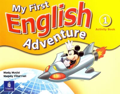 Книга: My First English Adventure 1. Activity Book (Musiol Mady, Villarroel Magaly) ; Pearson, 2005 