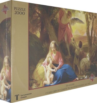 Puzzle-2000 "П.В. Басин. Отдых святого семейства на пути в Египет. 1842-1843" (200373) Стелла+ 