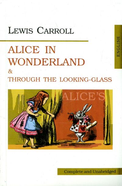 Книга: Alice in Wonderland and Through the Looking-Glass (Carroll Lewis) ; Юпитер-Импэкс, 2015 