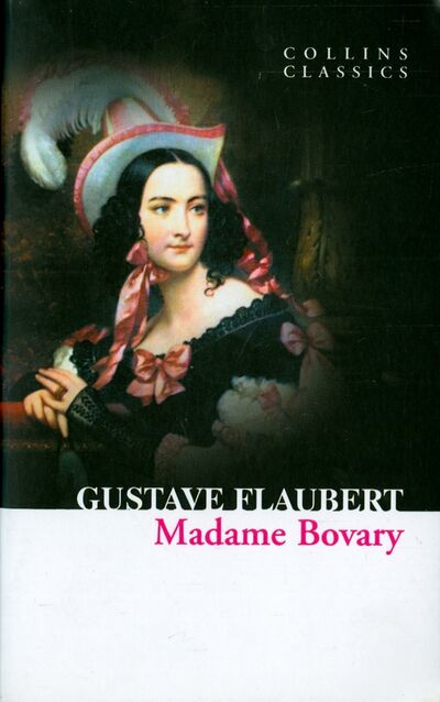 Книга: Madame Bovary (Flaubert Gustave) ; HarperCollins, 2011 