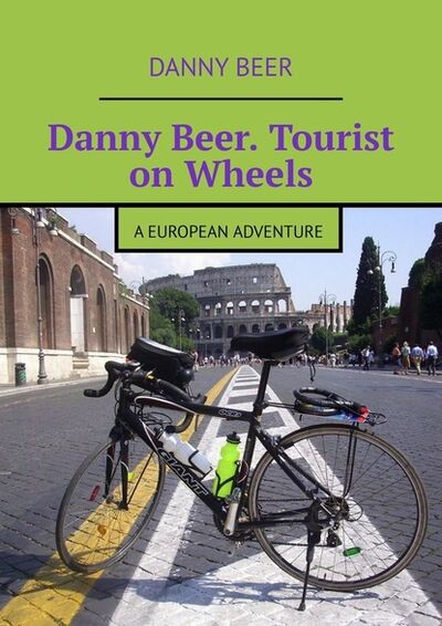 Книга: Danny Beer. Tourist on Wheels. A European Adventure (Danny Beer) ; Издательские решения