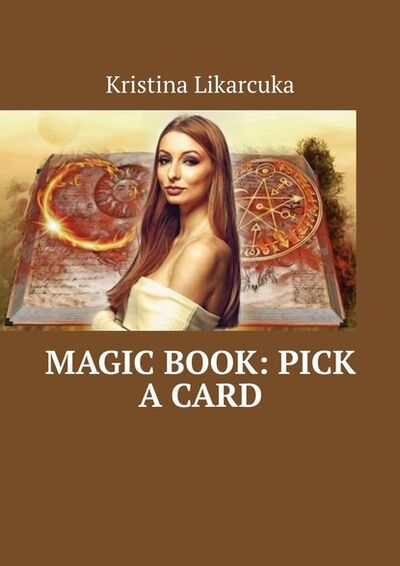 Книга: Magic Book: pick a card (Kristina Likarcuka) ; Издательские решения