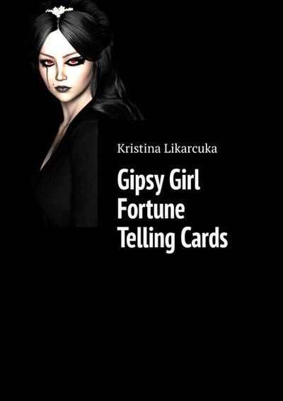 Книга: Gipsy Girl Fortune Telling Cards (Kristina Likarcuka) ; Издательские решения
