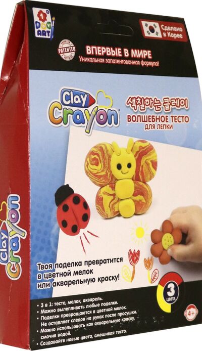 Clay Crayon Набор тесто-мелков "Бабочка" (Т19009) 1TOY 