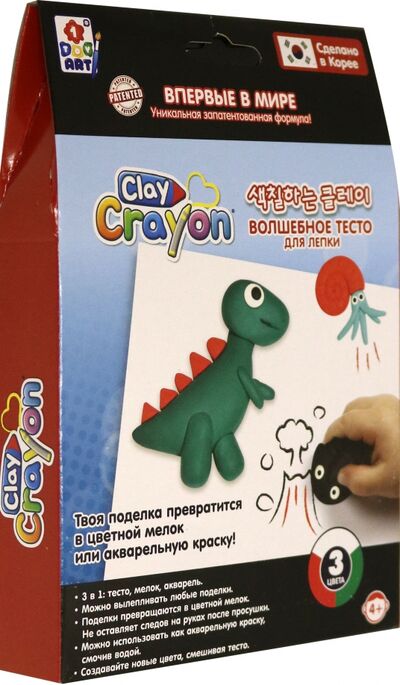 Clay Crayon Набор тесто-мелков "Динозавр" (Т19012) 1TOY 