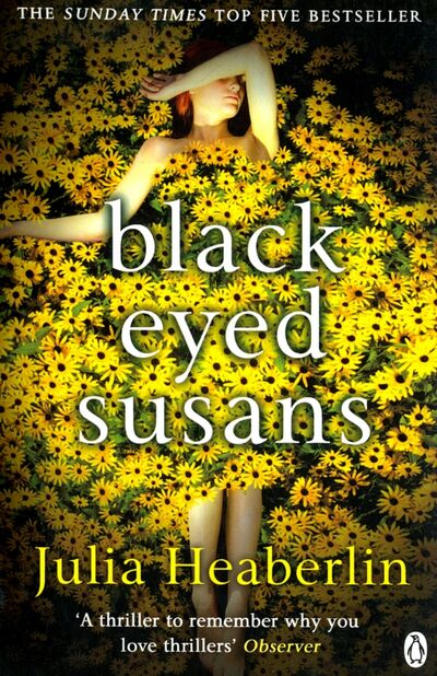 Книга: Black-Eyed Susans (Heaberlin Julia) ; Penguin, 2016 