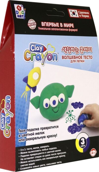 Clay Crayon Набор тесто-мелков "Инопланетянин" (Т19011) 1TOY 