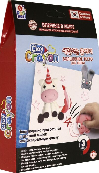 Clay Crayon Набор тесто-мелков "Единорог" (Т19013) 1TOY 