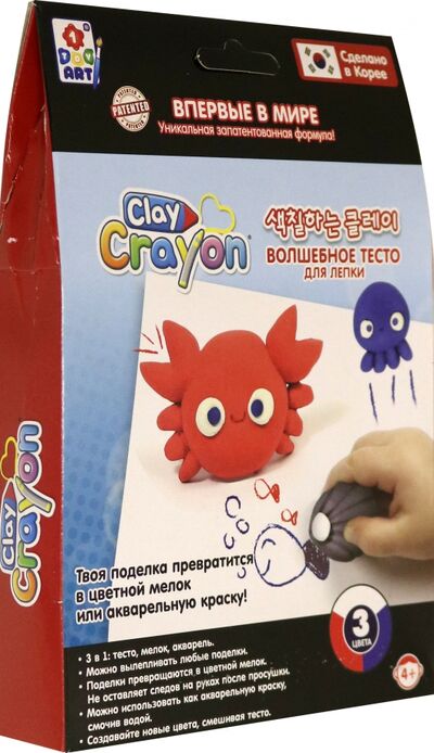 Clay Crayon Набор тесто-мелков "Крабик" (Т19010) 1TOY 