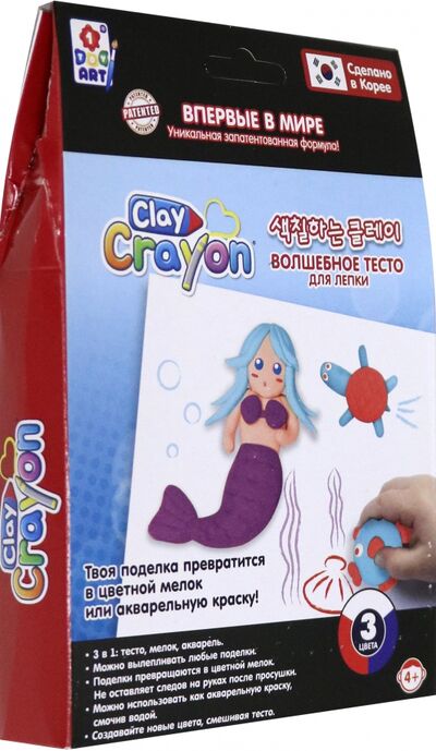 Clay Crayon Набор тесто-мелков "Русалочка"(Т19014) 1TOY 