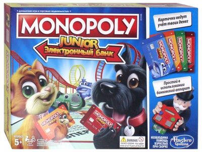 Игра "Монополия Джуниор с картами" (E1842121) Hasbro 