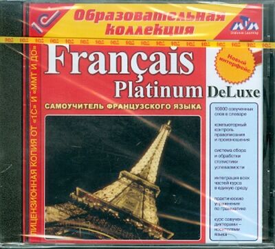 Francais Platinum DeLuxe (CDpc) 1С 