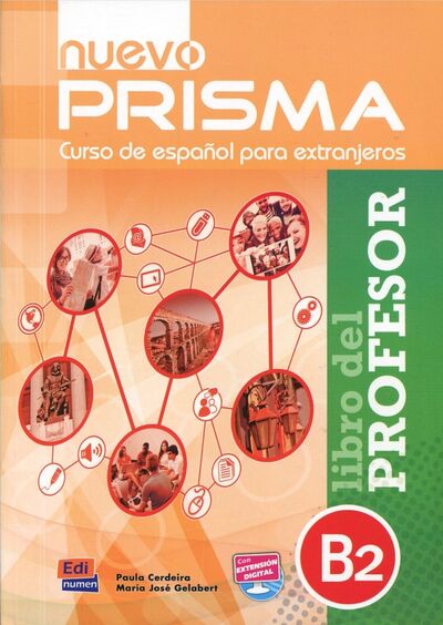 Книга: Nuevo Prisma. Nivel B2. Libro del profesor (Cerdeira Paula, Gelabert Maria Jose) ; Edinumen, 2017 