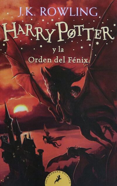 Книга: Harry Potter y la Orden del Fenix (Rowling Joanne) ; Celesa