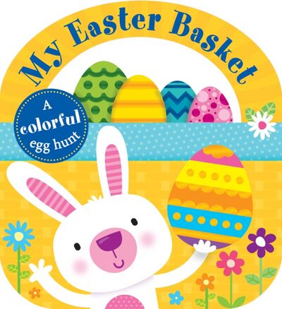 Книга: My Easter Basket (не указан) ; Priddy Books, 2019 
