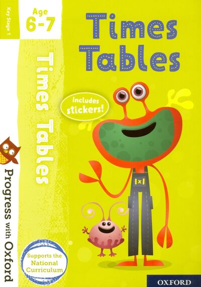 Книга: Times Tables with Stickers. Age 6-7 (Robinson Kate) ; Oxford, 2019 