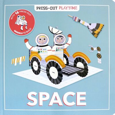 Книга: Press-out Playtime. Space; Igloo Books