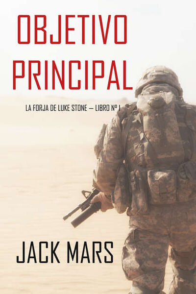 Книга: Objetivo Principal (Джек Марс) ; Lukeman Literary Management Ltd