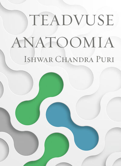 Книга: Teadvuse anatoomia (Ishwar Chandra Puri) ; Eesti digiraamatute keskus OU, 2016 