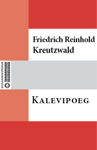 Книга: Kalewi poeg. Üks ennemuistene Eesti jut: Kaheskümnes laulus (Friedrich Reinhold Kreutzwald) ; Eesti digiraamatute keskus OU, 1875 