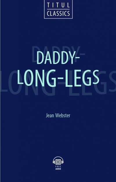 Книга: Daddy - Long - Legs. QR-код для аудио (Вебстер Джин) ; Титул, 2019 