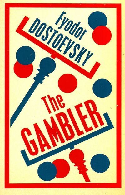 Книга: Gambler (Dostoevsky Fyodor) ; Alma Books, 2014 