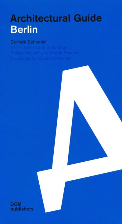 Книга: Architectural guide. Berlin (Schendel Dominik) ; Dom Publishers, 2020 