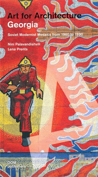 Книга: Architectural guide. Georgia. Soviet Modernist (Palavandishvili Nini, Prents Lena) ; Dom Publishers, 2020 