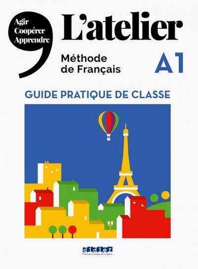 Книга: L'Atelier A1. Guide pratique de classe (Cocton Marie-Noelle, Pommier Emilie) ; Didier, 2019 
