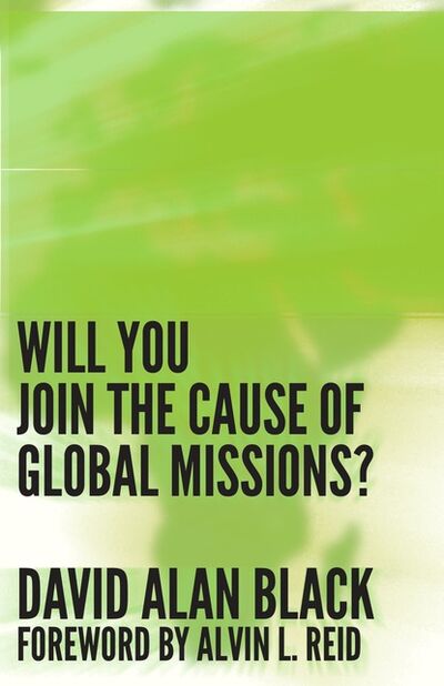 Книга: Will You Join the Cause of Global Missions? (David Alan Black) ; Ingram