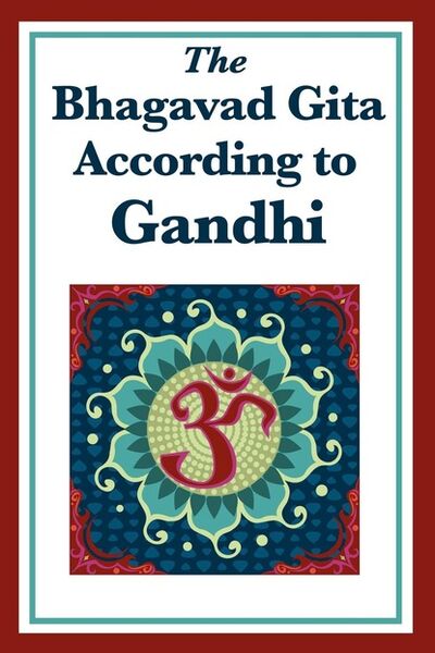 Книга: The Bhagavad Gita According to Gandhi (Mohandas K. Gandhi) ; Ingram