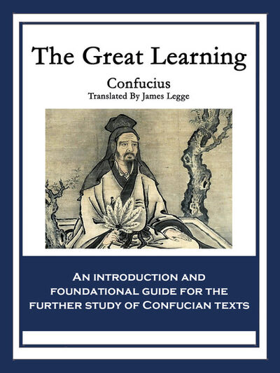 Книга: The Great Learning (Confucius) ; Ingram