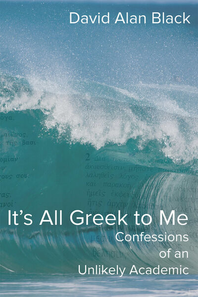 Книга: It's All Greek to Me (David Alan Black) ; Ingram