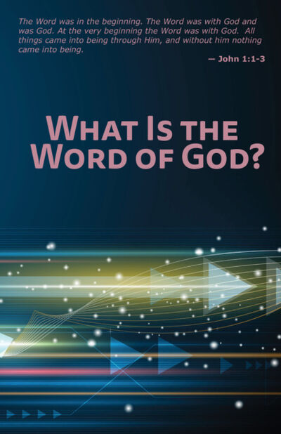 Книга: What Is the Word of God? (Группа авторов) ; Ingram