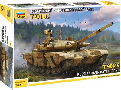 Сборная модель "Российский основной боевой танк Т-90МС" (5065) Звезда 