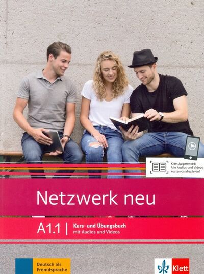 Книга: Netzwerk NEU A1.1 Kurs- und Arbb + Audio online (Dengler Stefanie, Rusch Paul, Schmitz Helen) ; Klett, 2019 